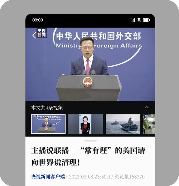 新闻正文