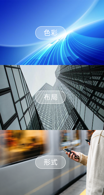 央视新闻 9.0 情绪版:色彩、布局、形式